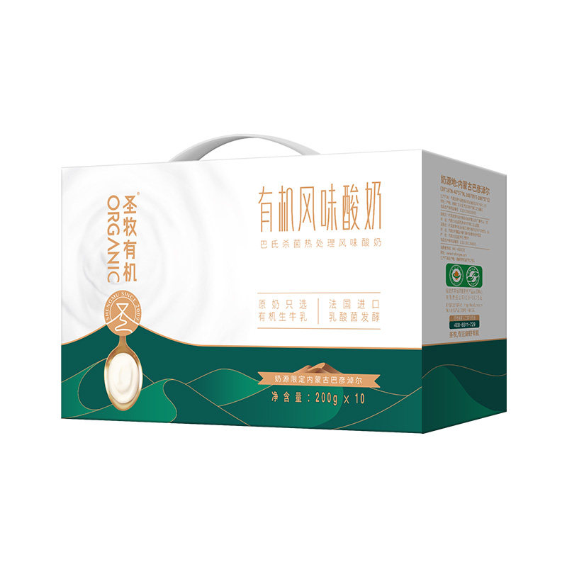 圣牧有机风味酸奶200g*10包整箱