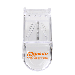 普安特切药器分药器药片分割器四分之一剪药器一分二神器便携药盒