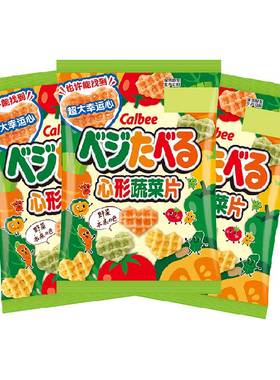 卡乐B心形蔬菜片零食18g×3袋