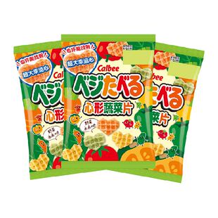 Calbee卡乐比心形蔬菜片休闲零食品香脆薯片18g*3膨化小吃儿童