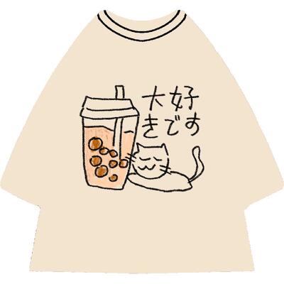 好想喝奶茶印花T恤~宽松超舒服！
