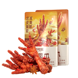 三只松鼠_虎皮凤爪香辣五香卤味鸡爪特产熟食夜宵解馋小零食小吃