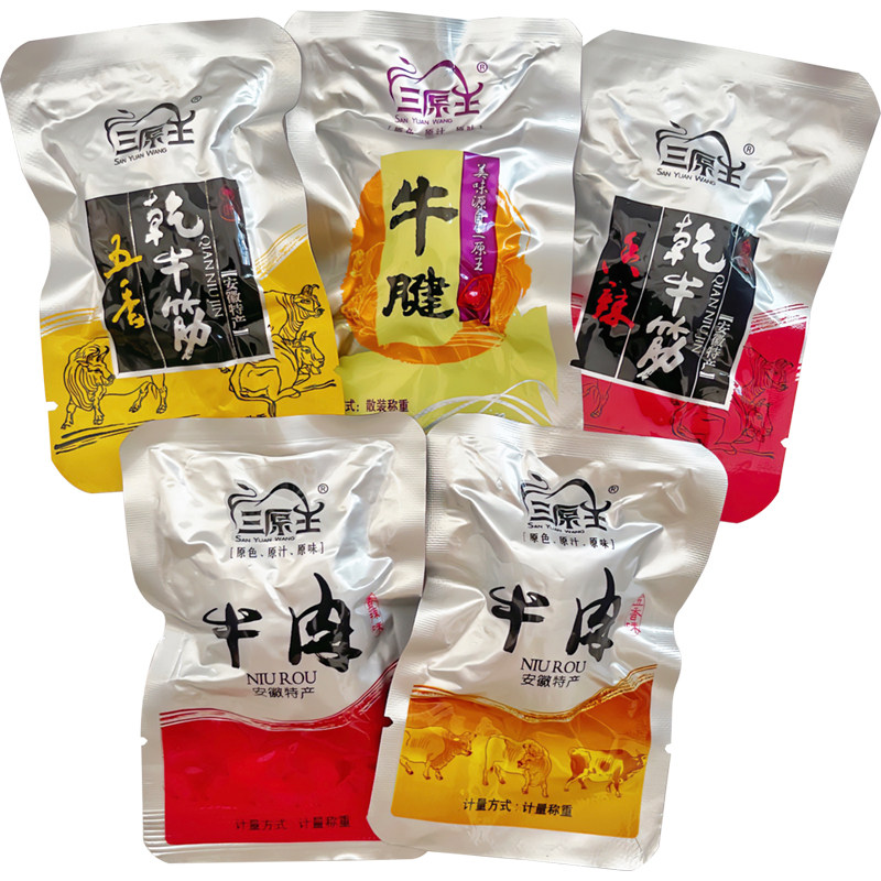 三原王酱卤黄牛肉干牛筋牛腱子