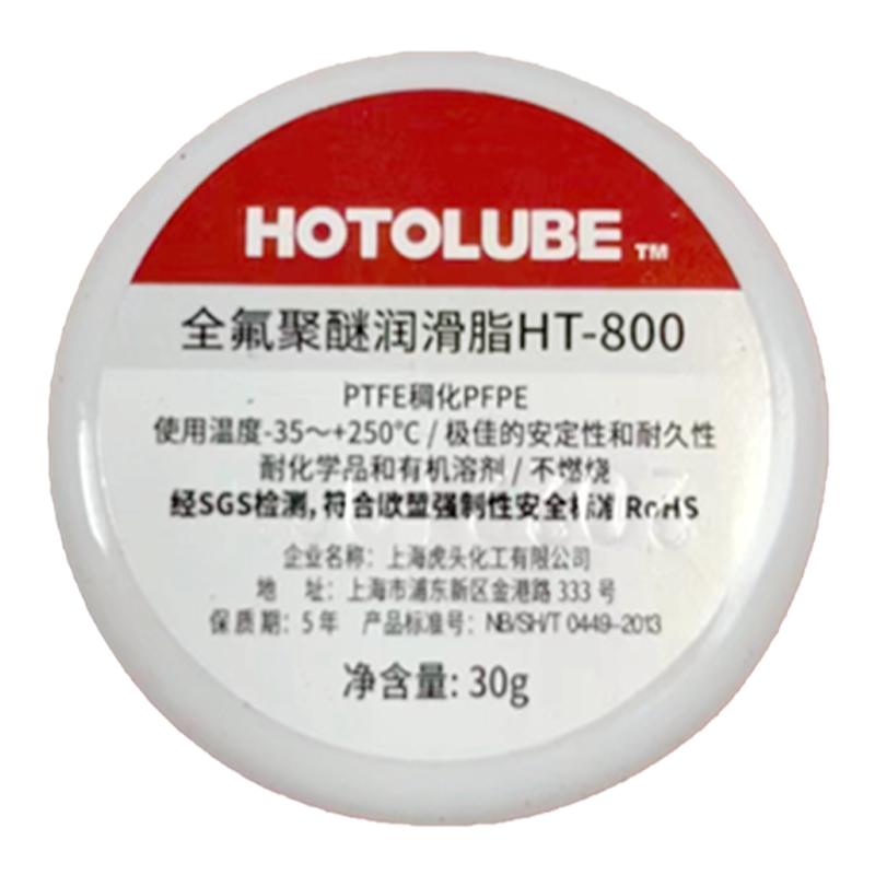 虎头全氟聚醚HT-300机械键盘轴体半导体低摩擦低挥发无尘润滑脂