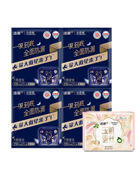 洁柔朵蕾蜜卫生巾10片装