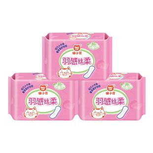 恩芝猫小菲卫生巾护垫155mm轻薄透气姨妈巾迷你卫生巾日用护垫3包