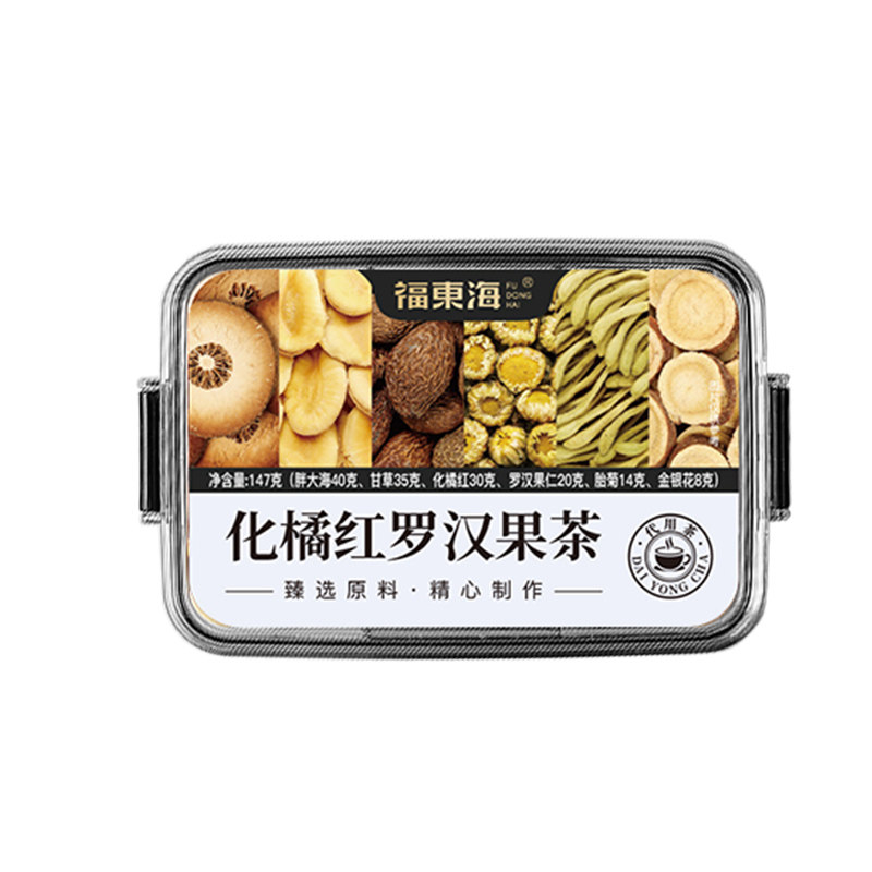 福东海化橘红罗汉果六宝茶