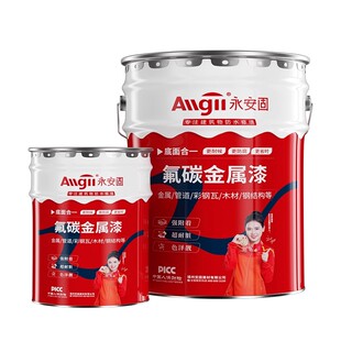 底面合一氟碳漆金属漆户外铝合金不锈钢镀锌管防腐防锈工业油漆