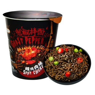 天然麦场鬼椒面火鸡面魔鬼辣特辣超辣拌面变态辣方便面宿舍速食