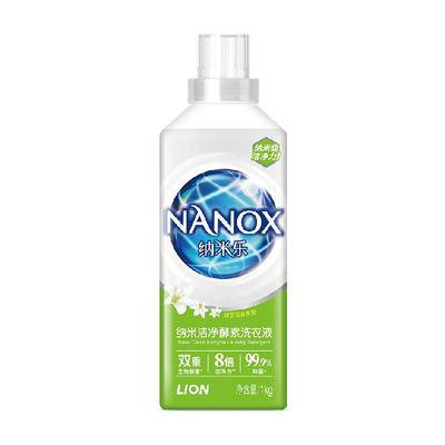 狮王纳米洁净酵素洗衣液1kg