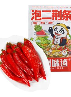 老坛二荆条泡辣椒350g