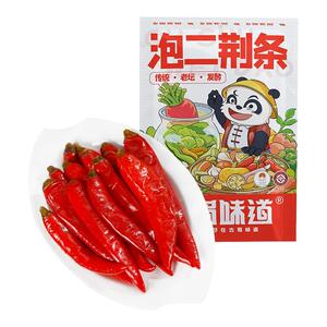 老坛二荆条泡辣椒350g
