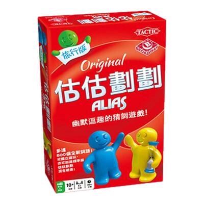 柏龙玩具估估划划旅行版中英文