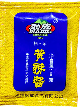 辣椒酱8g*100包农家自制香辣米醋