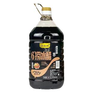 6度捞冰醋清泉湖不加防腐剂纯粮食酿造醋家用正宗山西清徐老陈醋