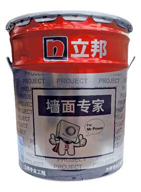 立邦乳胶漆室内自刷家用蔷薇复古橡粉香盈藕粉白脏粉色系油漆涂料