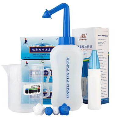 洗鼻器大人儿童医用鼻腔冲洗器