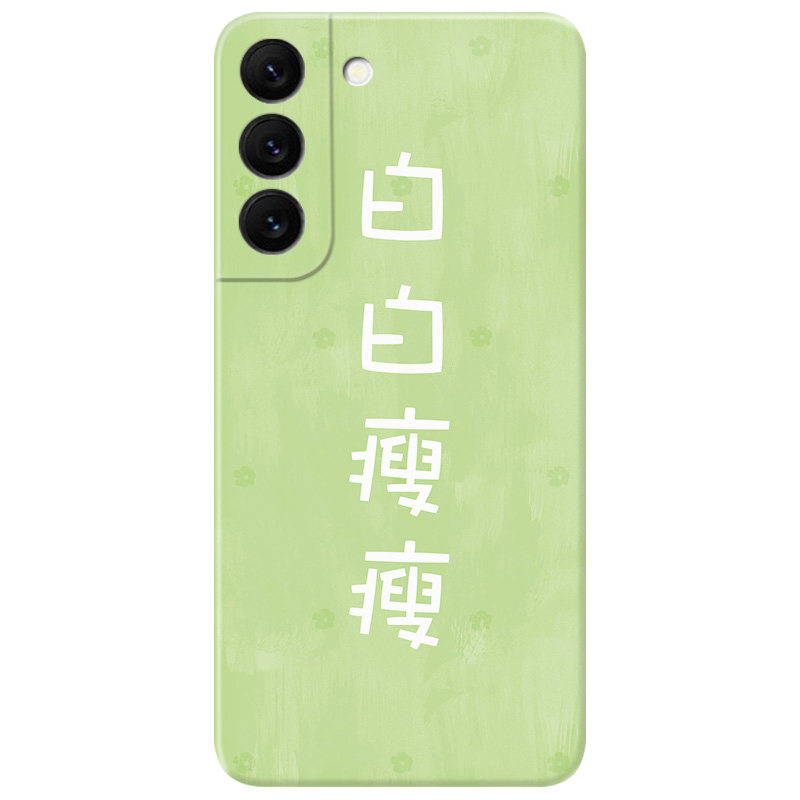 可爱减肥适用三星手机壳