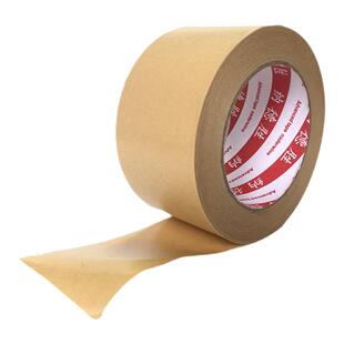 批发牛皮纸胶带高粘强力相框胶专用绘画裱画框美术生学生画画纸质胶带纸棕色免水手撕牛皮胶纸封箱胶带