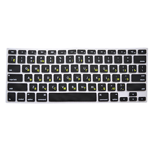 适合苹果键盘膜俄语air11/12/16/15寸pro13.3俄文键盘贴2021