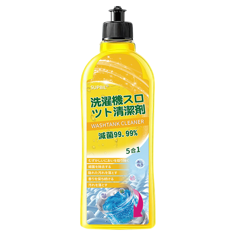 洗衣机槽清洗剂强力除垢杀菌清洁污渍专用波轮滚筒全自动消毒神器