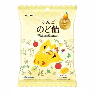 日本直邮LOTTE乐天润喉糖洋梨柑橘蜂蜜柠檬薄荷提神舒爽含片零食