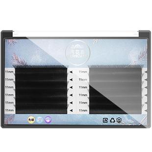 芮花雨0.07yy型假睫毛嫁接漫画自然逼真磁性浓密婴儿弯美睫店专用