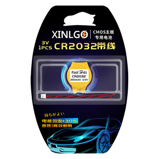 适用联想笔记本主板CR2032带线纽扣电池E440 E450 E460 E540 E550