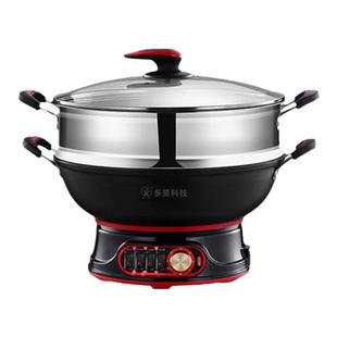 多星锅正品淄博电热锅山东多星电火锅多功能电炒锅定时不粘铸铁锅