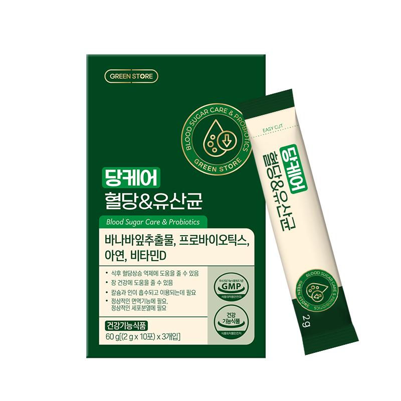 greenstore控糖骨骼肠道四效合一