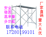 脚手架全套厂家直销活动梯形移动建筑工地架手脚架外墙专用施工架