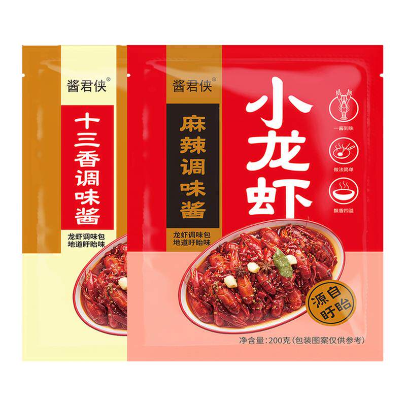 盱眙十三香小龙虾调味料油焖大虾酱类调料