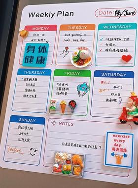 日历计划表磁性冰箱留言板磁贴白板磁吸辅食记录打卡备忘录写字板