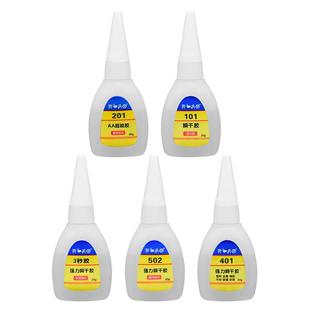 502胶水万能强力瞬干胶透明快干粘模型塑料金属木头陶瓷亚克力专用胶耐高温三3秒胶101手工玩具修补401鞋胶水