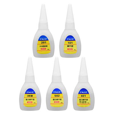 开兵团瞬干胶高粘性强力胶