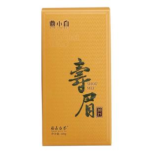 鼎白鼎小白100克、600克2021年寿眉散茶福鼎白茶口粮茶日晒工艺