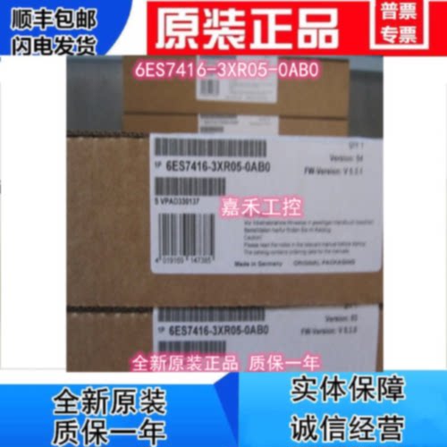 议价6ES7416-3XR05-0AB0/OABO 西门子S7-400 CPU416-3DP模块 6ES7