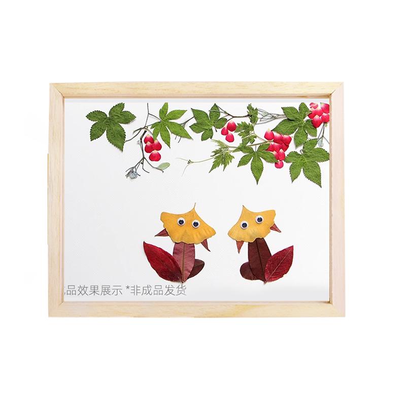 幼儿园儿童创意制作植物树叶贴粘画手工diy材料包压花拼贴画活动