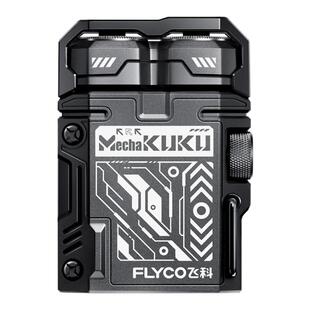 飞科机甲酷酷剃须刀F001电动男士刮胡刀男生日情人老公礼物