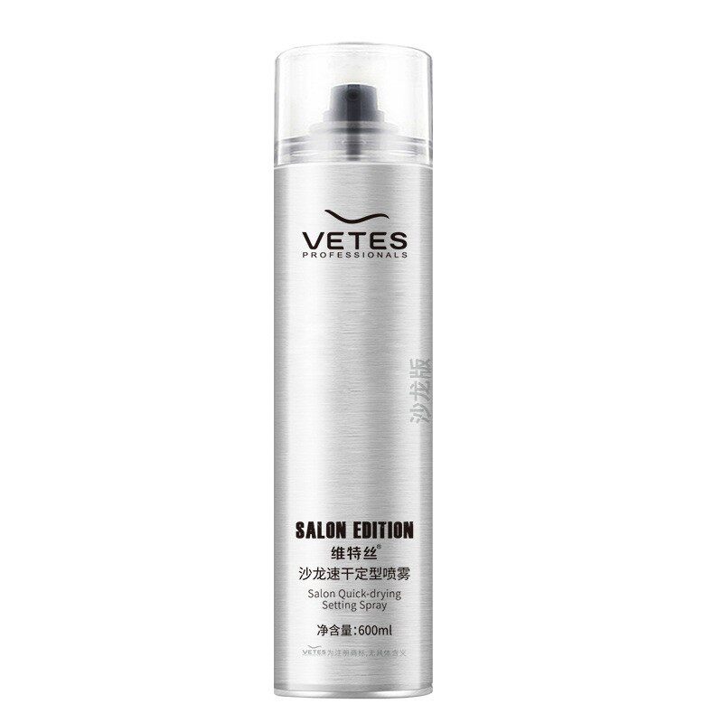 vetes沙龙速干定型喷雾维特丝