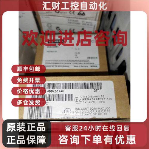 议价6ES7972-0BB42-0XA0 西门子 编程电缆 工业通讯