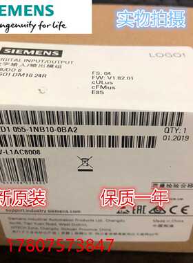议价西门子6ED1055-1NB10-0BA2 24R数字量扩展模块6ED1055-1NB10-