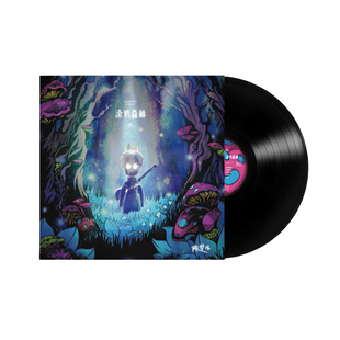 官方正版 陈楚生专辑 涂鸦森林 黑胶唱片LP  留声机12寸唱盘 周边