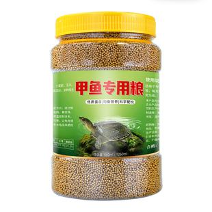 甲鱼饲料鳖饲料中华鳖水鱼团小甲鱼饲料王八珍珠鳖乌龟粮上浮饲料