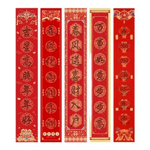 江左2026年新款马年蜡染宣纸描红对联纸专用自写万年红春联纸手写临摹初学者儿童学生书法对联作品纸福字楷书