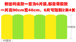 早教幼儿园软包海绵墙裙宝宝泡沫垫自粘墙纸墙面墙围儿童防撞墙贴