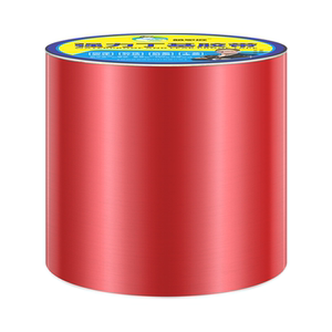 防水胶带屋顶补漏材料丁基卷材强力防漏贴房顶楼顶漏水红色瓦胶布