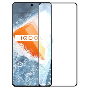 连环马适用iqoo9钢化膜爱酷9手机膜新款屏幕AR增透vivoiqoo9防窥膜全屏覆盖适用vivo防指纹高清iq无尘仓贴膜