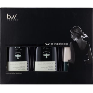 b2v墨藻洗发水露护发素沐浴露套装女修护毛躁洗头膏男礼盒装