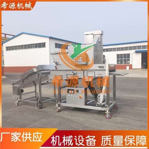 鸡柳巧克力上糠机 调理品鸡肉条裹雪花片上糠机设备 鸡排裹糠机